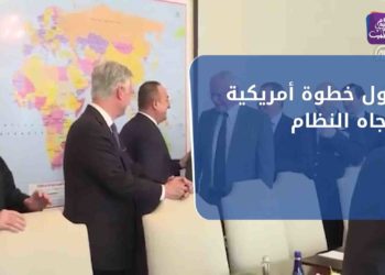 نشرة أخبار المساء 18 06 2021 وفيها: أول خطوة أمريكية تجاه النظام