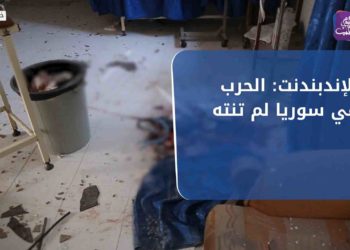 نشرة أخبار المساء 20 06 2021 وفيها: الإندبندنت: الحرب في سوريا لم تنته