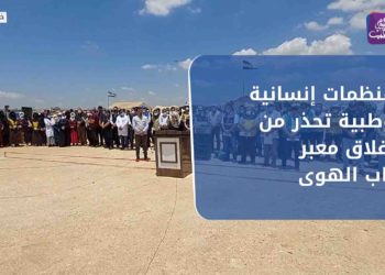 نشرة أخبار المساء 23 06 2021 وفيها: منظمات إنسانية وطبية تحذر من إغلاق معبر باب الهوى