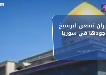 نشرة أخبار المساء 29 06 2021 وفيها: إيران تسعى لترسيخ وجودها في سوريا