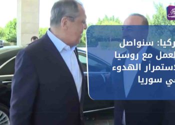 نشرة أخبار المساء 30 06 2021 وفيها:  تركيا: سنواصل العمل مع روسيا لاستمرار الهدوء في سوريا