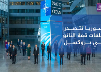 نشرة أخبار المنتصف 15 06 2021 وفيها: سوريا تتصدر ملفات قمة الناتو في بروكسل