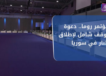 نشرة أخبار المنتصف 29 06 2021 وفيها: مؤتمر روما.. دعوة لوقف شامل لإطلاق النار في سوريا