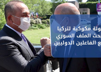 نشرة أخبار المنتصف 08 06 2021 وفيها: حملة شعبية للإبقاء على معبر “باب الهوى” مفتوحاً