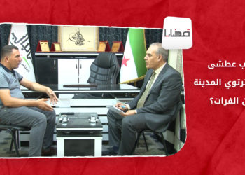 قضايا – الباب عطشى.. هل سترتوي المدينة من الفرات؟