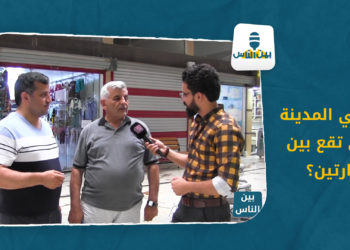 بين الناس :الحلقة الرابعة – جولة في سوق مدينة إعزاز