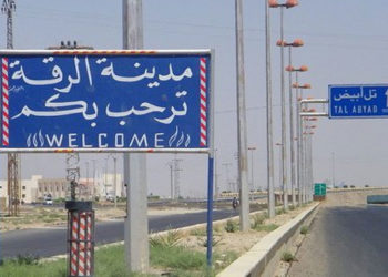 “الإدارة الذاتية” التابعة لقسد تفصل معلمين في الرقة بسبب رفضهم التجنيد الإجباري