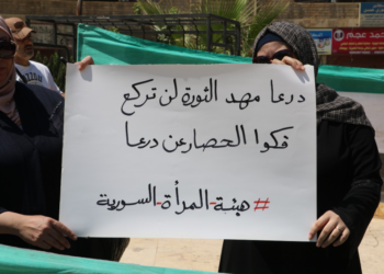 وقفتان تضامنيتان مع إدلب ودرعا في ريف حلب من قبل “هيئة المرأة السورية”