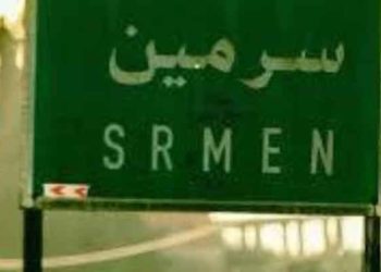 مقتل 3 أشخاص إثر خلاف عائلي شرق إدلب