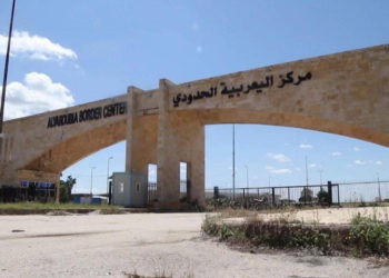 الإدارة الذاتية تناشد المجتمع الدولي لفتح معبر اليعربية