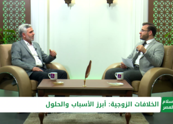 الإسلام والعصر