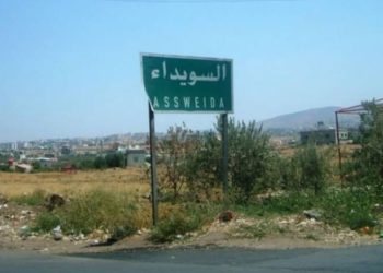 بينهم طفل.. حوادث خطف في مناطق متفرقة من السويداء