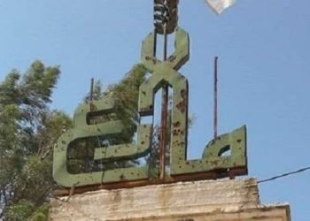 قتيل وجرحى جراء خلاف عائلي بريف حلب