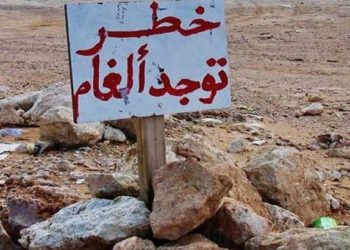 الرقة.. مقتل طفلين وإصابة آخر بانفجار مقذوف من مخلفات الحرب