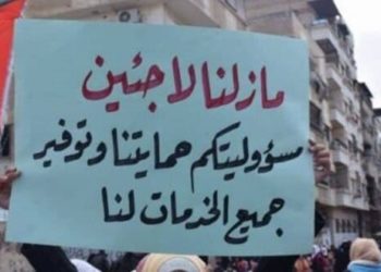 أونروا تنشر تقريراً حول أوضاع فلسطينيي سوريا خلال الفترة الأخيرة