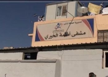 بعد تعرّض كادره للاعتداء.. تعليق العمل في مشفى “أطمة الخيري” شمال إدلب