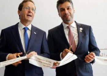 الإمارات تفتتح أول سفارة خليجية في إسرائيل