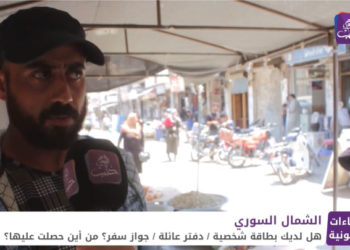 إضاءات قانونية