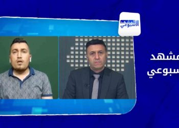 المشهد الأسبوعي