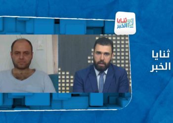 ثنايا الخبر: كيف تنظر الدول الفاعلة في الملف السوري روسيا أمريكا للزيارة الصينية إلى دمشق