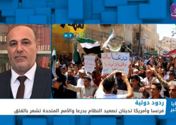 ثنايا الخبر : ما موقف الدول الفاعلة وعلى رأسها إسرائيل مما يجري في درعا؟