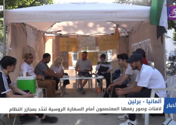 نشرة أخبار المنتصف 28 07 2021 وفيها: النظام يخرق اتفاق درعا البلد وتحذيرات من كارثة إنسانية