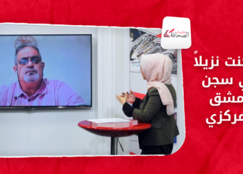 حديث الصحافة 16 07 2021 وفيها كم أتمنى لو كنت نزيلاً في سجن دمشق المركزي!