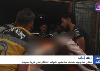 موجز الثانية 17 07 2021