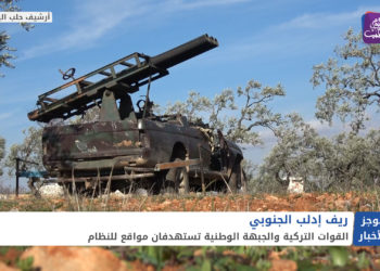 موجز العاشرة 04 07 2021