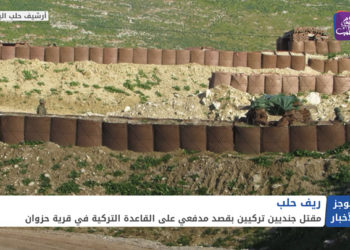 موجز العاشرة 25 07 2021