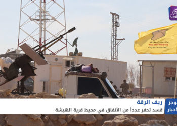 موجز أخبار العاشرة 27 07 2021