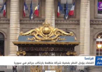 موجز أخبار الرابعة 16 07 2021