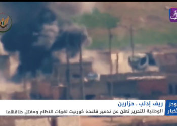 موجز أخبار السابعة 05 07 2021