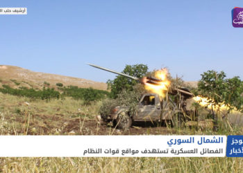 موجز الرابعة 08 07 2021