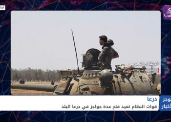 موجز أخبار الرابعة 26 07 2021