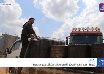 موجز أخبار السابعة 01 07 2021