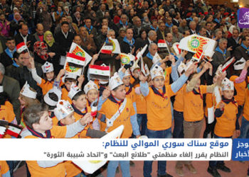 موجز السابعة 08 07 2021