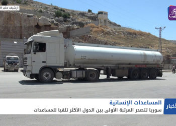 نشرة أخبار المنتصف 12 07 2021 وفيها: رفع أجور النقل الداخلي في مناطق النظام