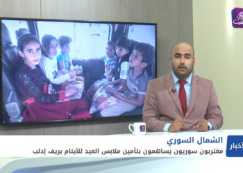 نشرة أخبار المنتصف 18 07 2021 وفيها: النظام يهدد بتدمير المسجد العمري في درعا