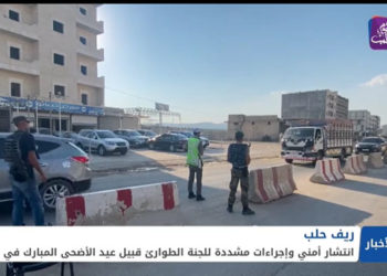 نشرة أخبار المنتصف 19 07 2021 وفيها: الائتلاف الوطني والحكومة المؤقتة يبحثان ملف التصعيد بإدلب