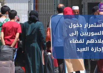 نشرة أخبار المنتصف 07 07 2021 وفيها: استمرار دخول السوريين إلى بلادهم لقضاء إجازة العيد