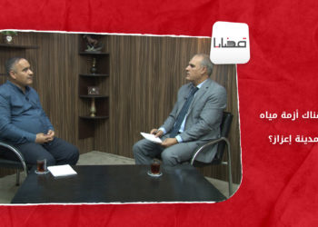 قضايا – هل هناك أزمة مياه في مدينة إعزاز؟