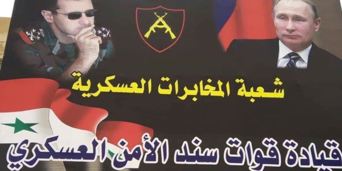 إغراءات جديدة تقدمها ميليشيا “سند الأمن العسكري” لسدّ النقص البشري شرق حمص