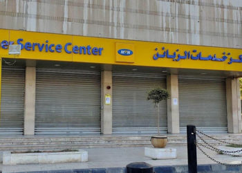 شركة “MTN” تعلن نيتها الخروج من سوريا