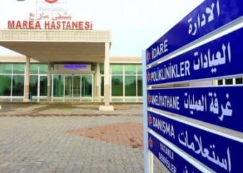 كادر مشفى مارع الطبي يعلق عمله لحين إعادة زميلهم المفصول تعسفياً