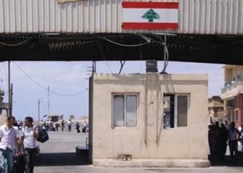 لبنان يغلق معبر “العبودية” الحدودي مع سوريا بشكل مؤقت