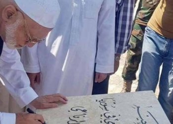 وضع حجر الأساس لمقر “المجلس الإسلامي السوري” بريف حلب