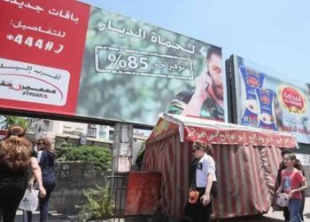 “الهيئة الناظمة للاتصالات” تستأنف جمركة الهواتف الخليوية في مناطق سيطرة النظام