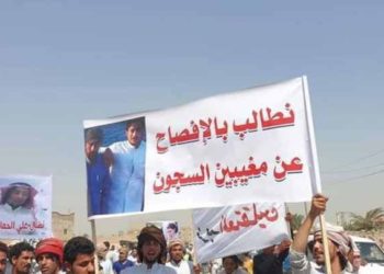 دير الزور.. مظاهرة تطالب “قسد” بالإفراج عن المعتقلين (صور)