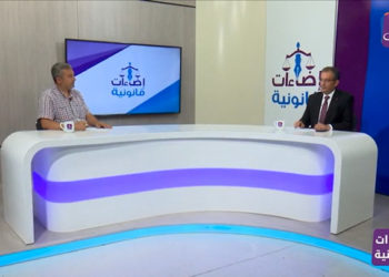 إضاءات قانونية :كيف يمكن للسوريين تثبيت زواجهم من أجنبي وما محاظير هذا الزواج؟